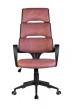 Кресло для руководителя Riva Chair RCH SAKURA+Чёрный пластик/Фьюжн терракота - 1